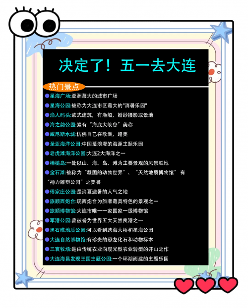 大连到云南旅游报价大连到云南旅游报价