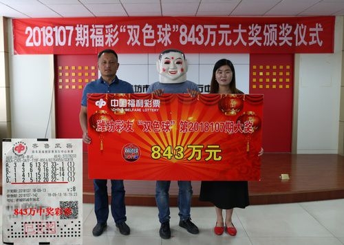 真正老道字谜今天福彩真正老道