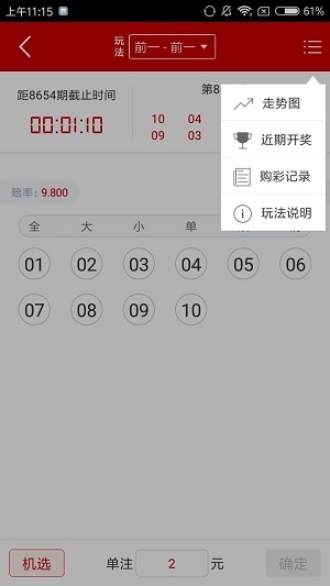 香港王中王最快开奖揭秘