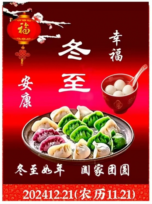 2022年6月最吉利的日子-第2张图片