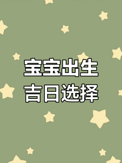2022年6月最吉利的日子