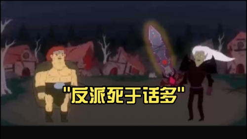 蛮族勇士