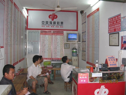 广东快乐十分开奖记录广东快乐十分开奖记录-第1张图片