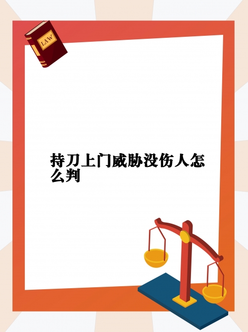 刀枪不入图片刀枪不入图片-第2张图片