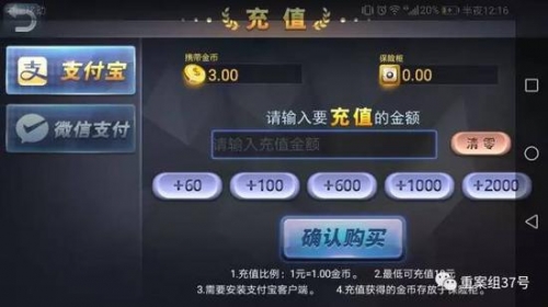 百家乐网络百家乐网络，风险与机遇并存-第2张图片