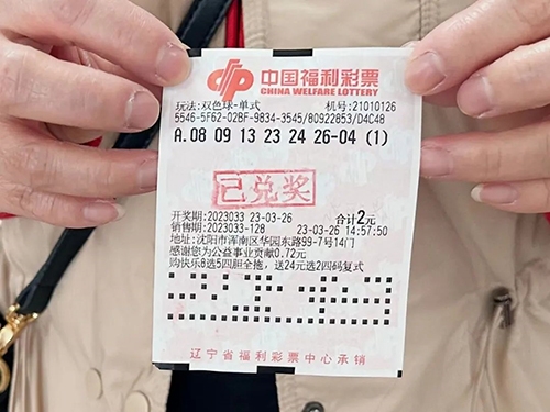 双色球彩票的中奖号码，神秘与幸运的交织