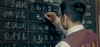 雪晴故事论坛《上海故事》雪晴故事论坛，一段温暖的雪晴故事-第2张图片