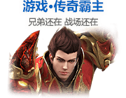 1ys原始传奇官网原始传奇官网，传奇之旅的起点