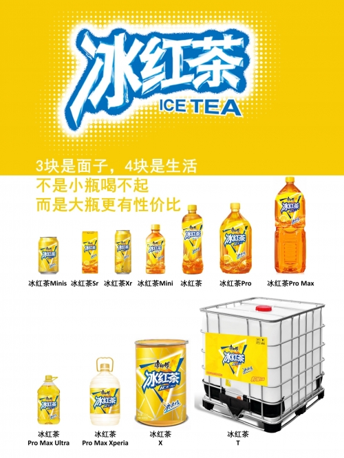 澳门2023最新饮料大全图片澳门2023最新饮料大全-第3张图片
