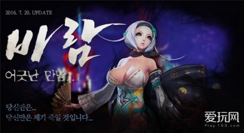 韩服剑灵账号怎么注册韩服剑灵账号介绍-第2张图片