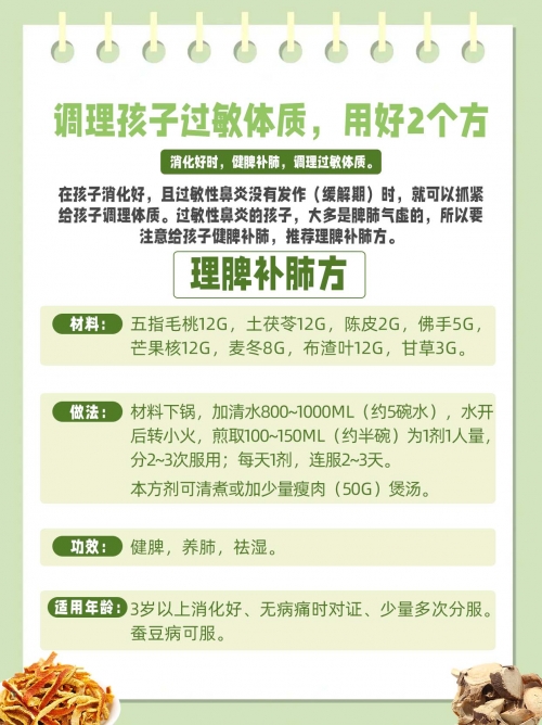 打喷嚏闭眼睛的原理打喷嚏与闭眼睛的原理
