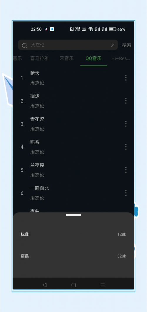 短信铃声免费下载短信铃声免费下载指南