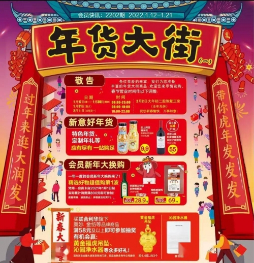 乐购官网，购物新体验