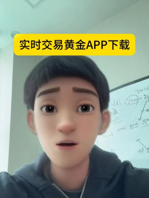 黄金app软件下载大全免费下载安装黄金APP软件下载大全免费