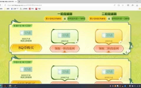 8885cf网附近人约趴密码是多少关于7775CF网附近人约拍答案的探索