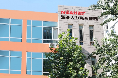 北京六合兴集团，引领行业发展的卓越力量
