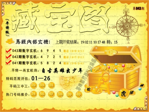 香港最快开奖现场直播资料今天香港最快开奖现场直播资料