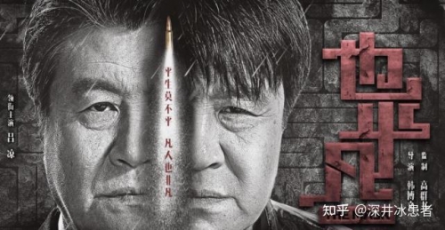 也平凡在哪个软件上看也平凡软件观看指南-第2张图片