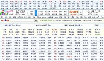六合网址大全六合网址大全-第3张图片