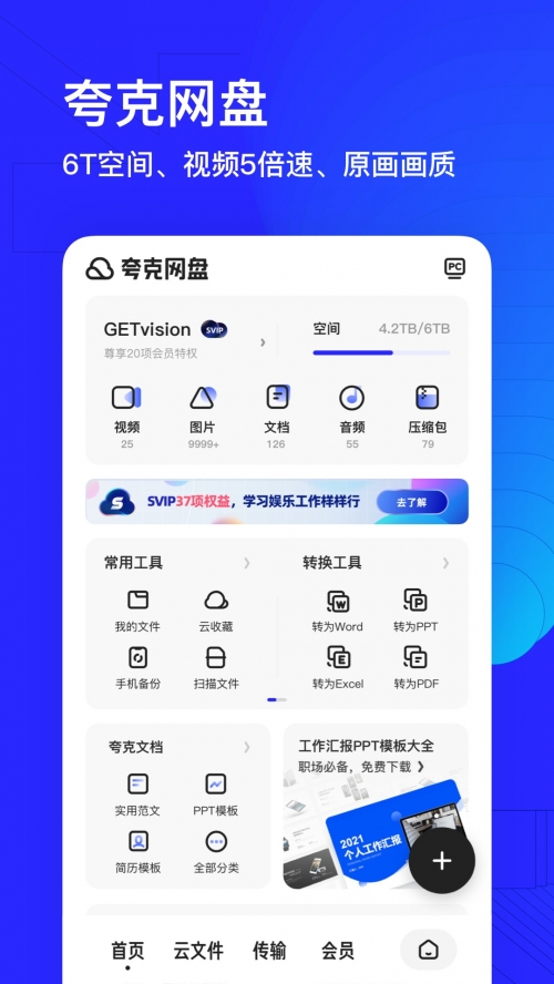 626969澳彩资料大全2022年,搜狗浏览器生肖卡626969澳彩资料大全-第2张图片