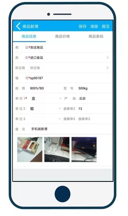 管家婆一句赢-第1张图片