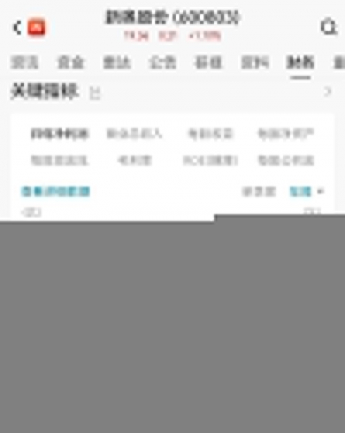 2024新奥历史开奖记录56期-第1张图片