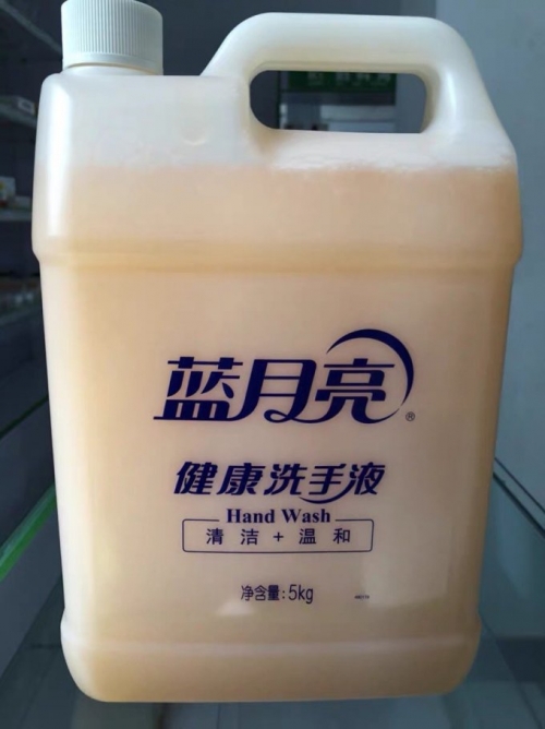 蓝月亮精选免费资料大全年蓝月亮精选免费资料大全新闻