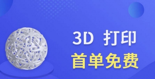 3D带连线专业版，引领数字化时代的新篇章