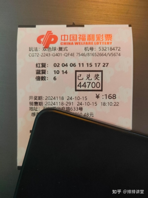 澳码精准100%一肖一码最准肖双色球开奖结果澳码精准100%一肖一码最准肖，揭秘精准预测