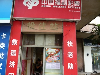云南快乐十分一定牛
