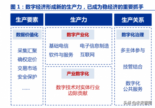 天下彩txkc，引领数字娱乐新风潮-第3张图片