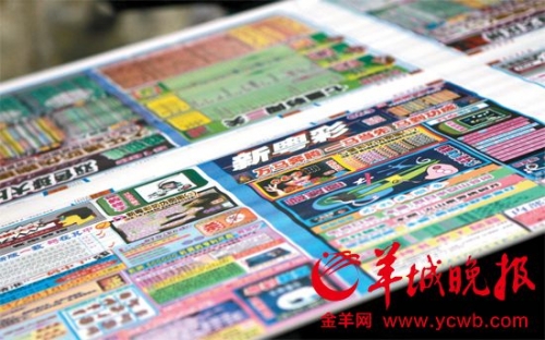 管家婆结果澳门赌侠彩图管家婆CRM123696澳门，数字化管理的新篇章