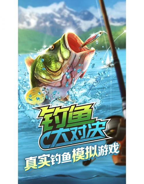 四海钓鱼在线直播四海钓鱼在线直播，探索钓鱼的无限魅力-第2张图片