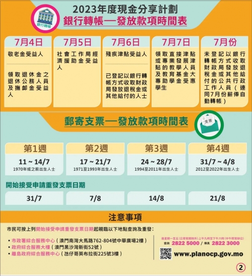 2020澳门精准资料大全—欢迎2020澳门精准资料大全-第2张图片