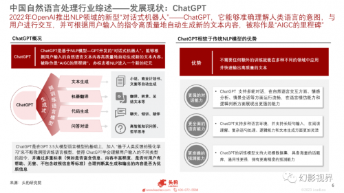 2023年香港正版资料概览-第2张图片