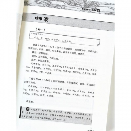 真正老道真正老道