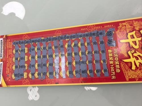 彩票开奖视频直播彩票开奖视频直播，揭秘幸运时刻