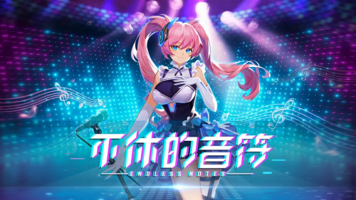 天天音乐网是什么时候上线的天天音乐网，音乐之海，悦耳之音