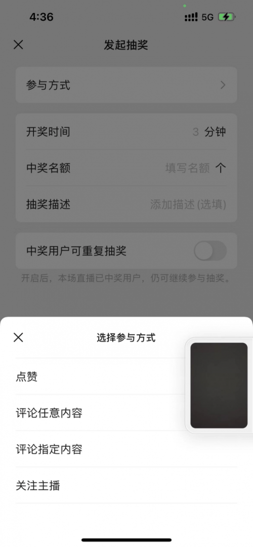 广东快乐十分开奖直播广东快乐十分开奖直播，欢乐无限-第2张图片