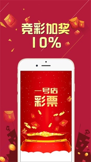 广东快乐十分开奖直播广东快乐十分开奖直播，欢乐无限