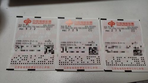3D今天开奖结果今天3D开奖结果揭晓