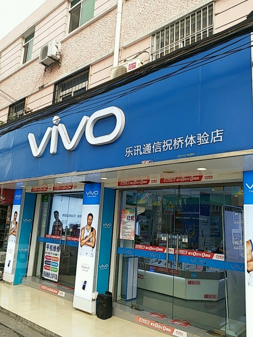 乐讯手机高手乐讯手机高手