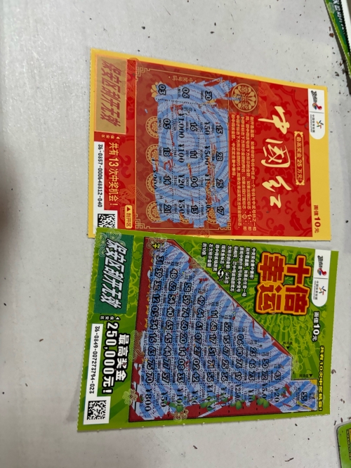 2024天天彩正版资料大全2024天天彩正版资料大全，彩票投注全攻略-第2张图片