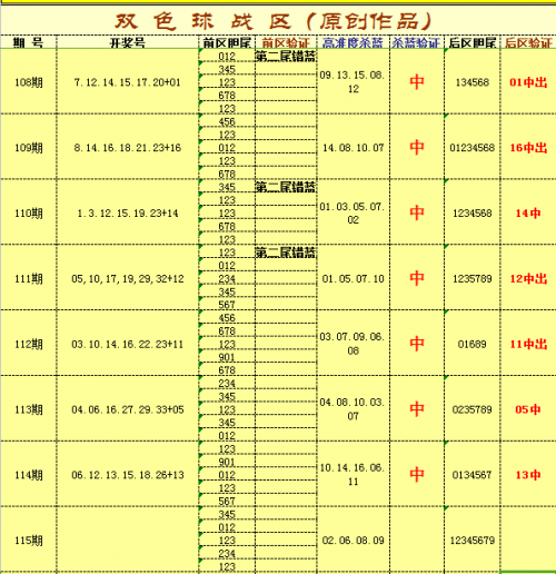 探索17500乐彩网，数字娱乐新天地