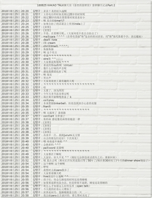 新澳门2025历史开奖记录新澳门2024年宫家婆资料大全-第3张图片