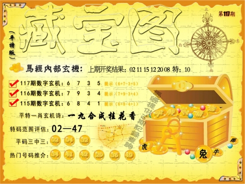 新澳门2025历史开奖记录新澳门2024年宫家婆资料大全-第2张图片