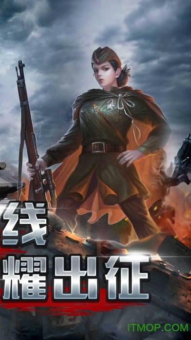 帝国战略版手游，策略与激情的完美结合