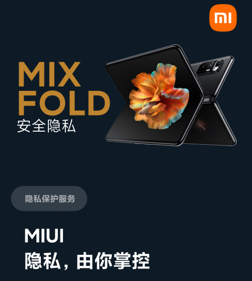 隐私锁怎么解除隐私锁，守护个人隐私的利器-第2张图片