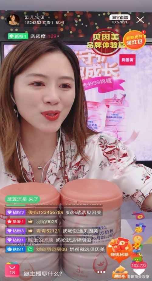海南直播海南直播，直播新纪元-第2张图片