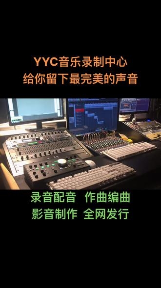 中国原创音乐基地伴奏网，音乐创作的黄金桥梁